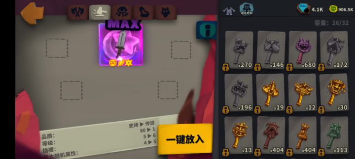 真的是朴实无华😂截图