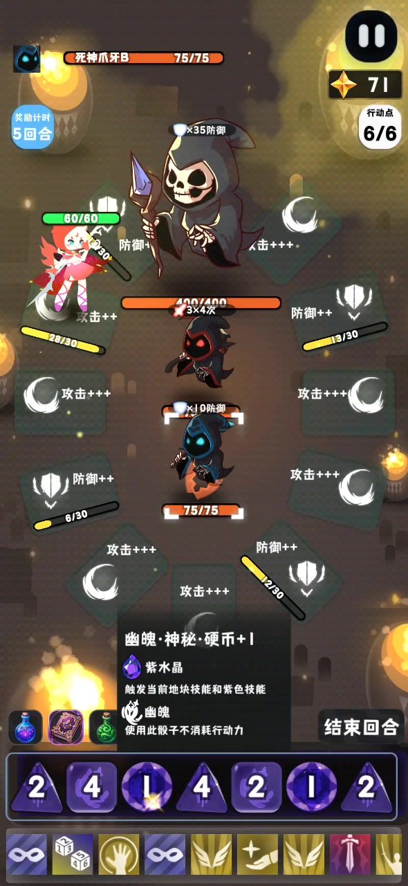 一轮杀最终boss截图