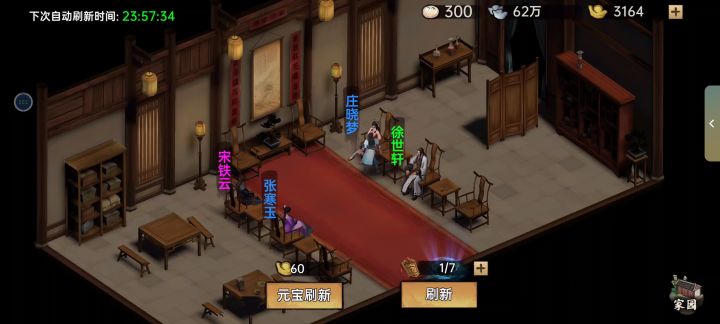 非洲人报道截图