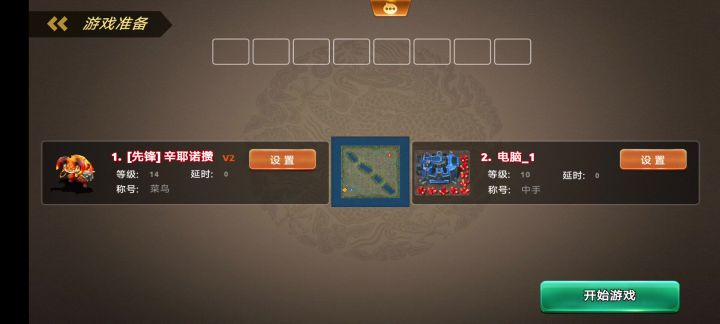 兽人新手开局截图