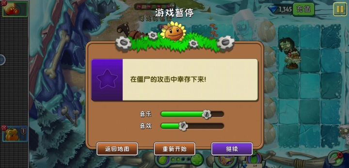 反…反弹？截图
