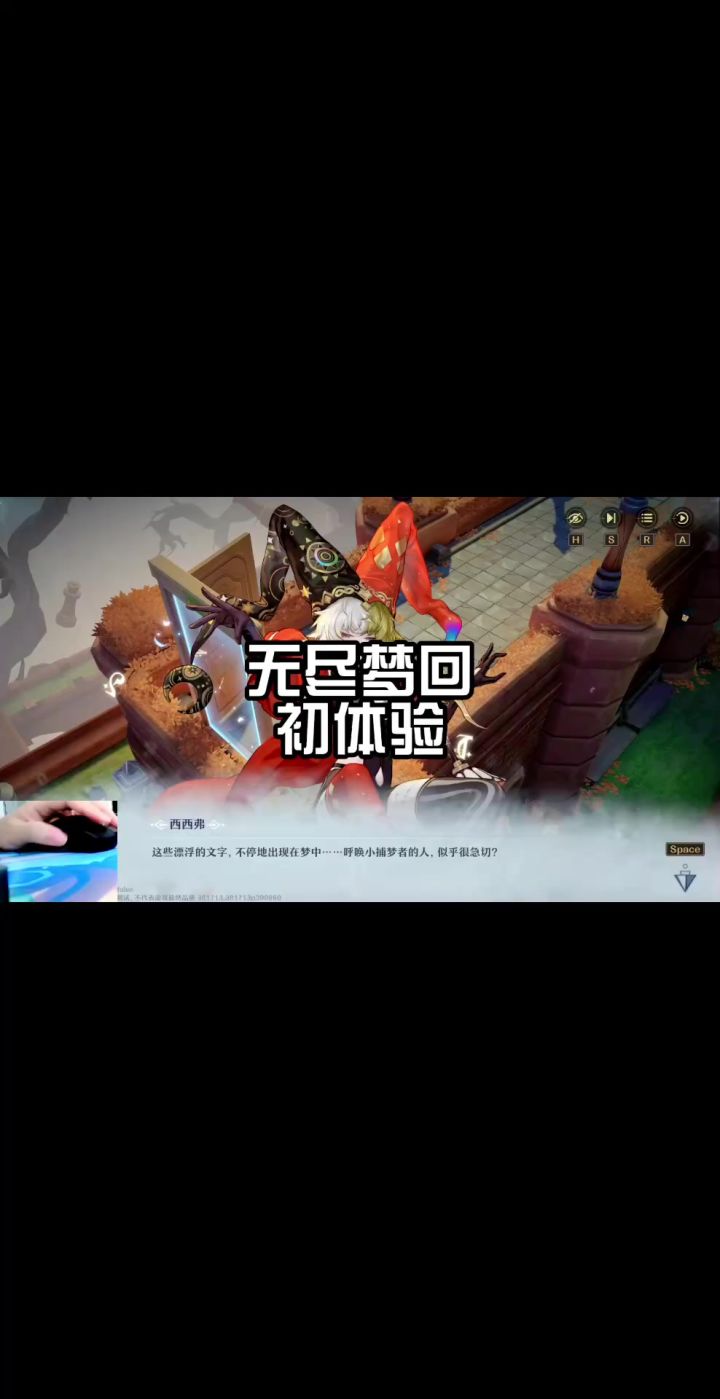 无尽梦回不亏是14亿肉鸽梦中情游截图