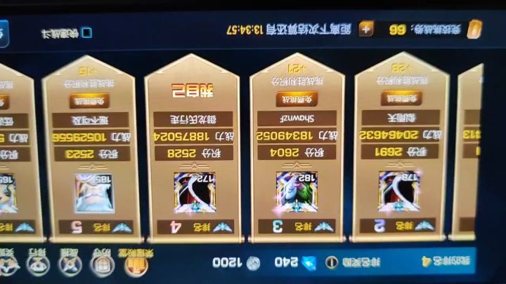 Pk视频截图