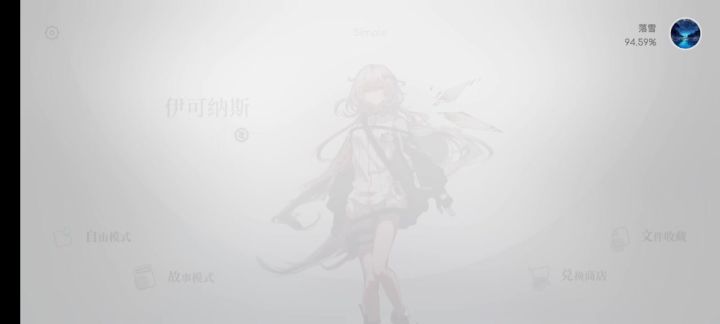 simple测评个人意见感受截图