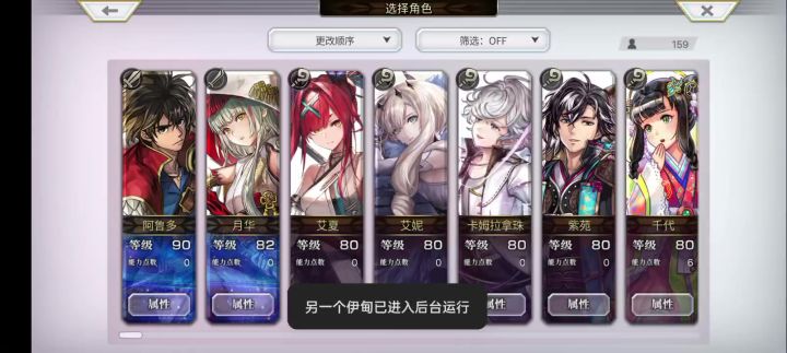 求指教截图