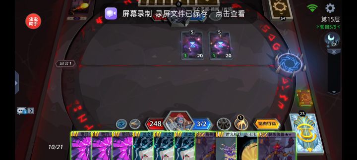 暗系梦魇通用套路截图
