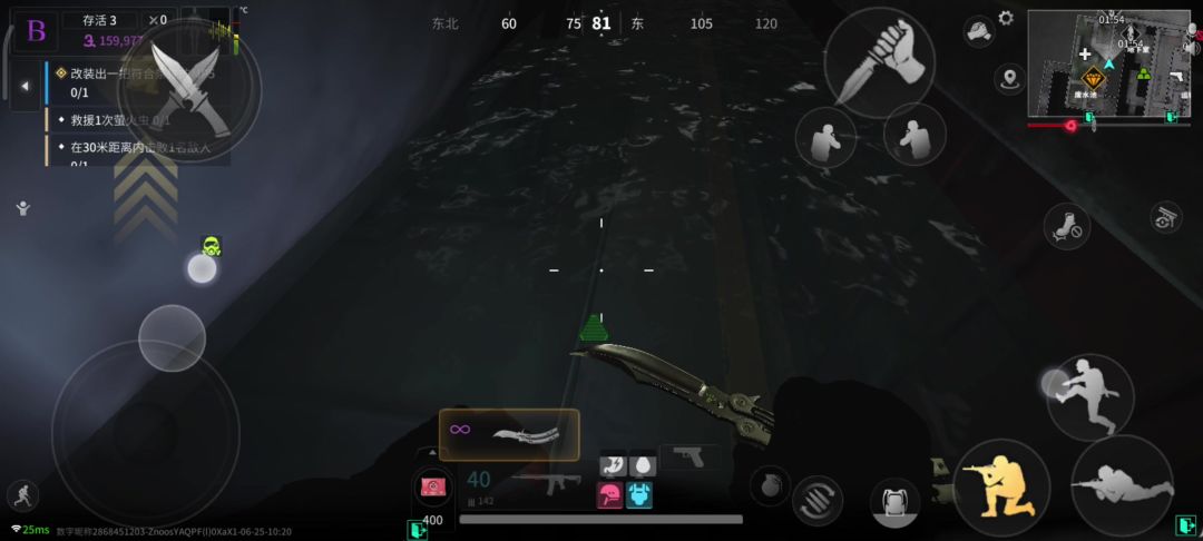 video-4189560