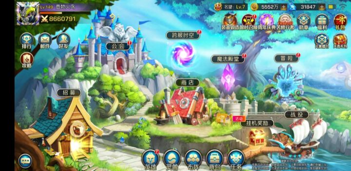龙焰76 壶物火鸟截图