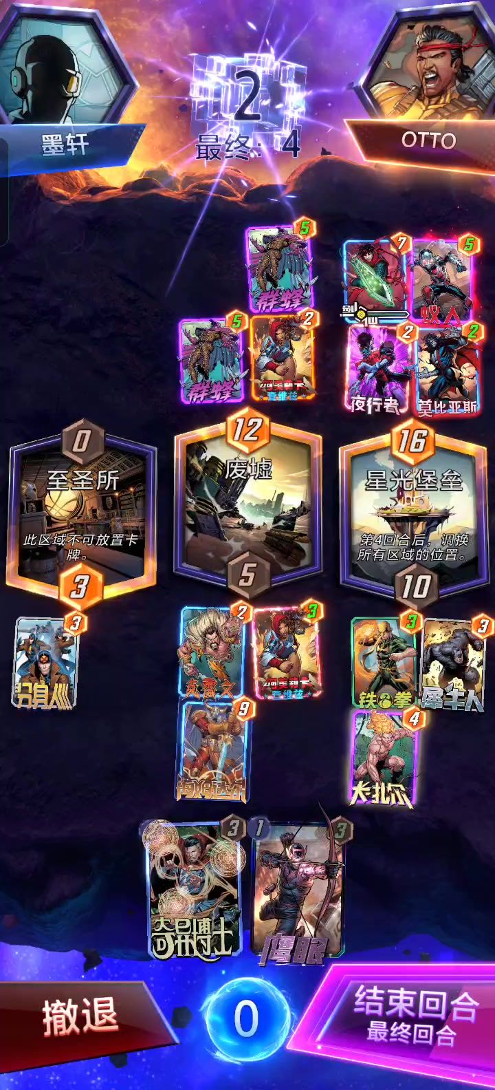 video-4189596