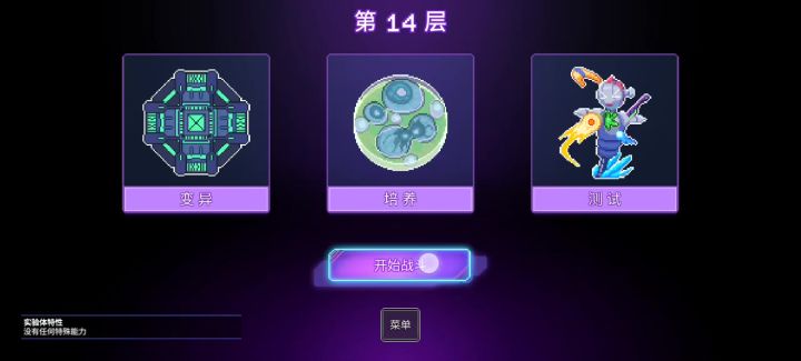无敌无敌截图