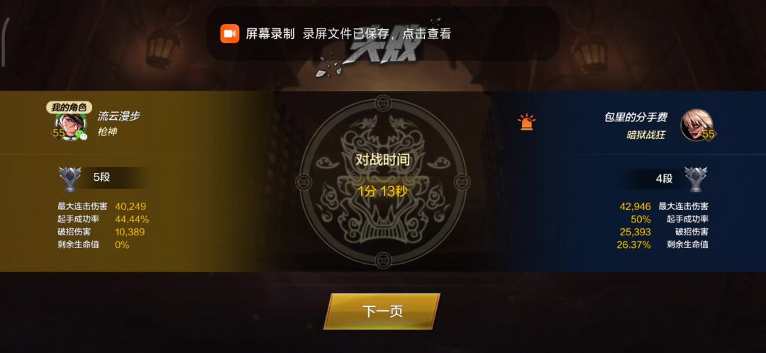 video-4189808