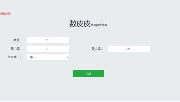 【活动开奖】预约活动获奖名单