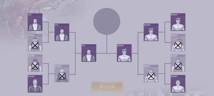 拳皇争霸赛技巧截图