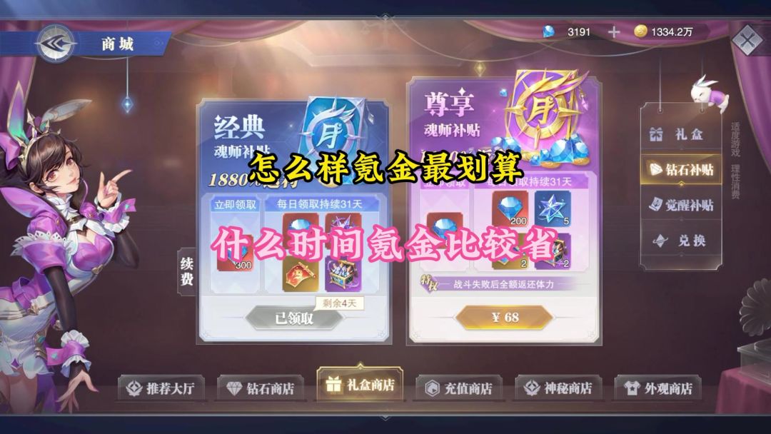 video-4189965