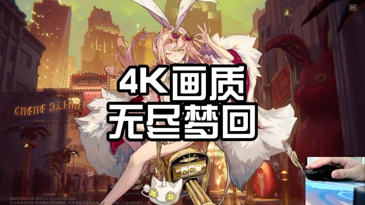 4k画质下的肉鸽手游能做到什么程度?截图