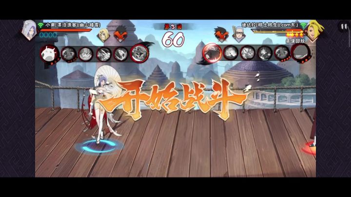 讲个笑话,漂泊小南一技能有吸附截图