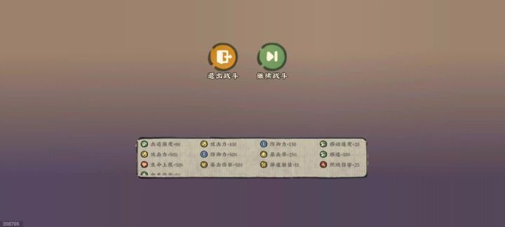 攻击力3000多，轻松拿捏截图
