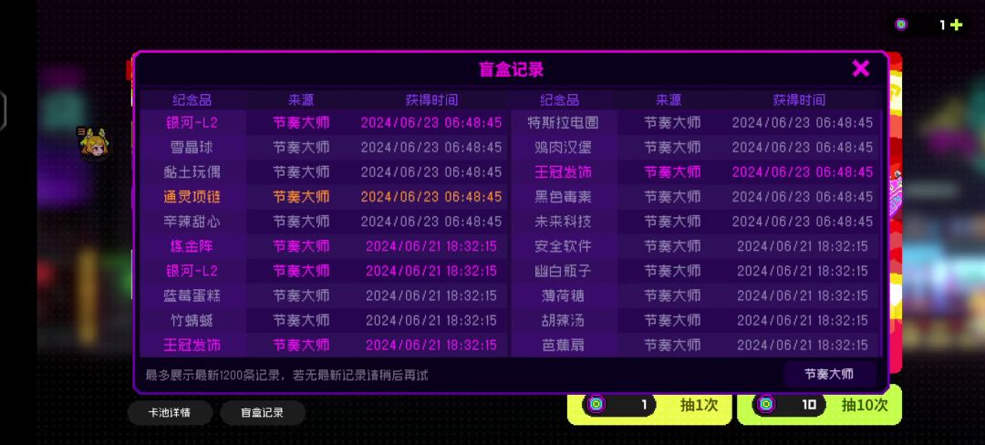 video-4190200