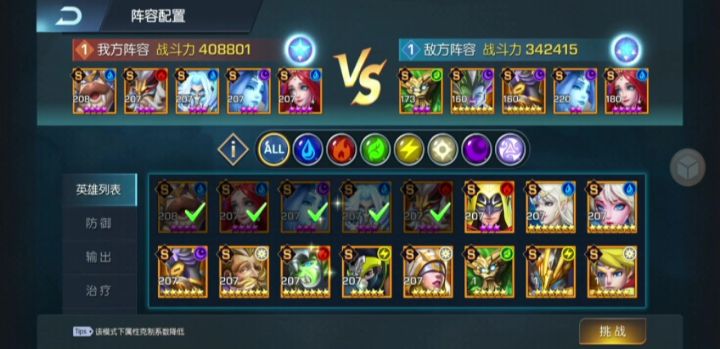 圣光74区 岁月无痕截图