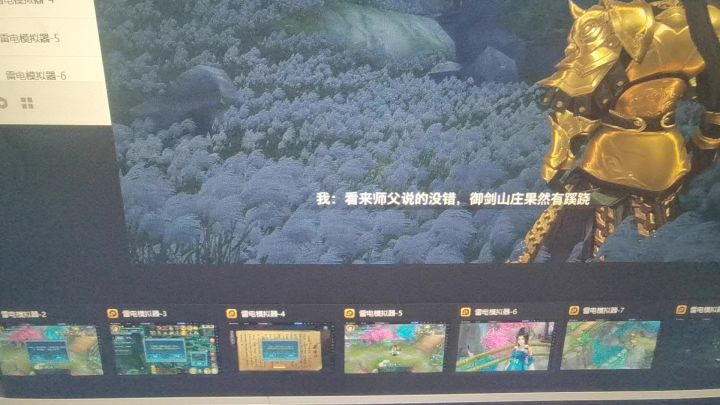 游戏搬砖搞起来截图