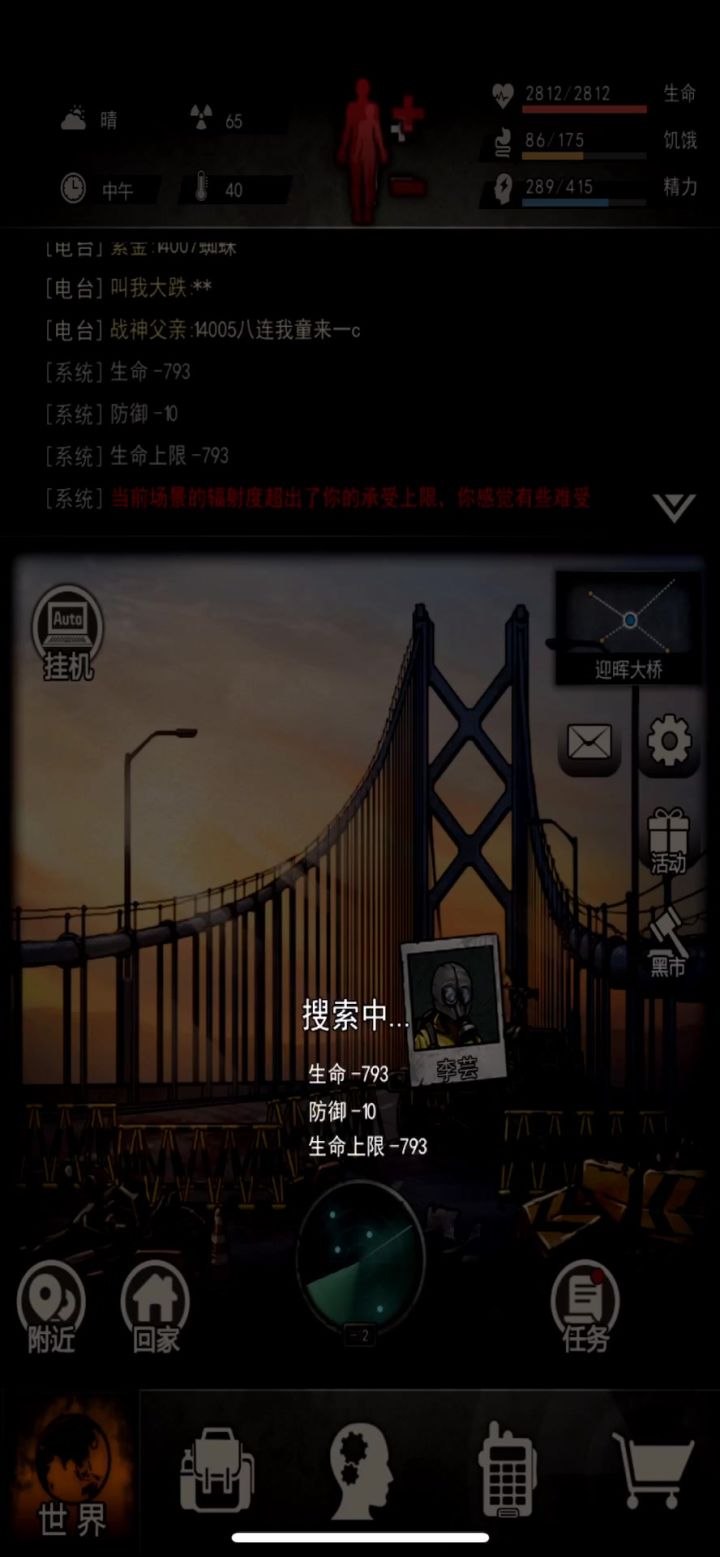 迎晖大桥开武装部15精ak打法第二波怪截图