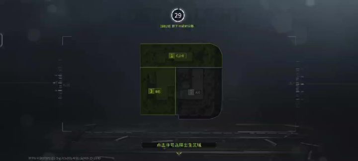 萌新赚钱跑刀教学:医药公司截图