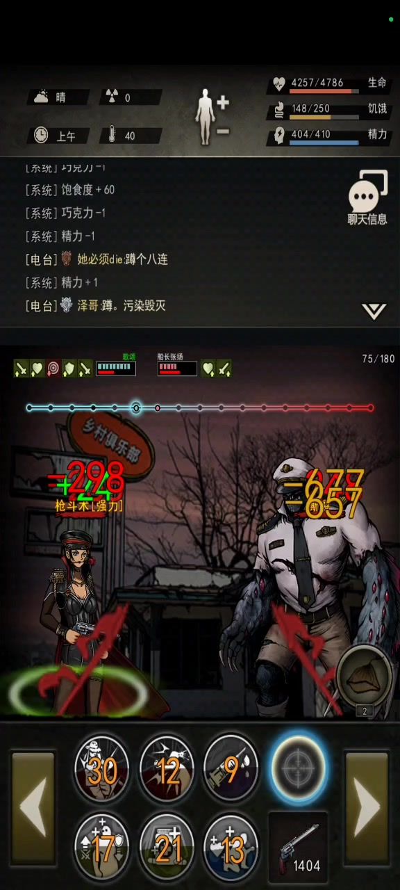 张扬叔叔友好切磋,带我练狂暴麻截图