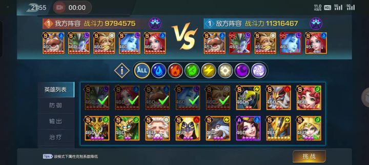 pk切磋视频截图