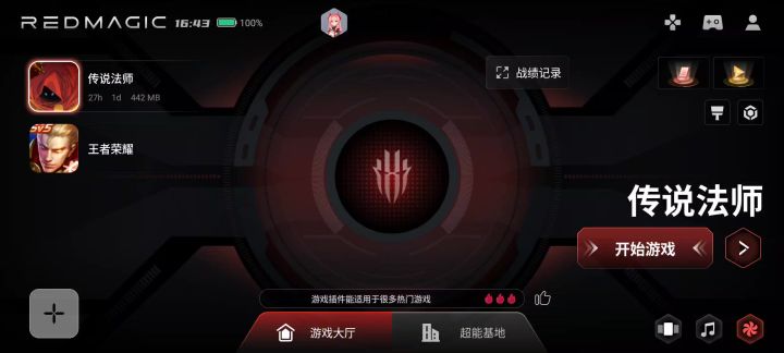 有没有遇到这种情况的截图