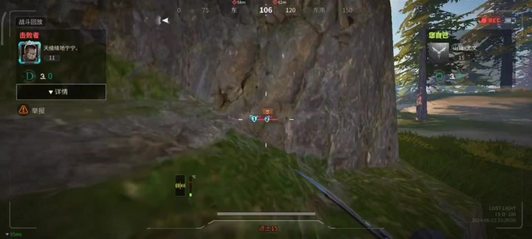 video-4190732