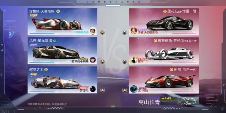 穿梭师470?穿梭师470!截图
