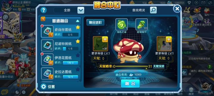 进来笑截图