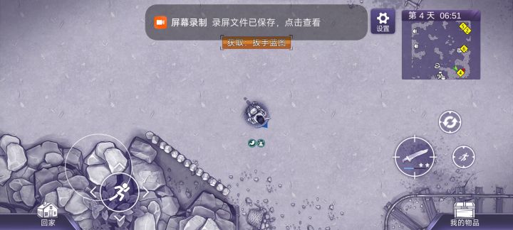 操作最丑陋的一集~截图