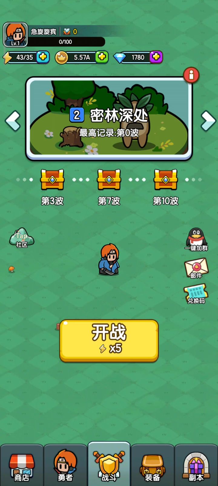 发现好游戏截图