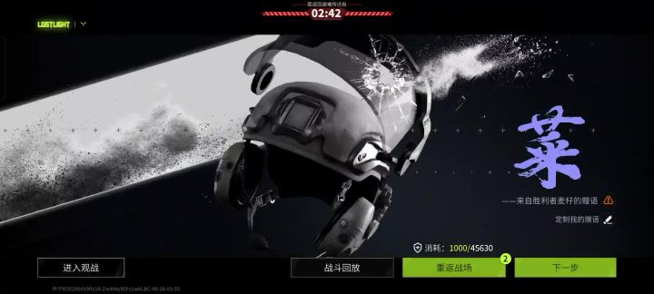 加油加油，萤火你早晚的事截图