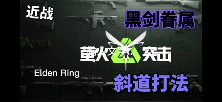 《萤火突击》下载抽黄金,名额你们都拿到了吗截图