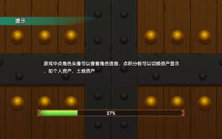 ［萌新向，老手不用看］浅谈安喜县夜激斗要领，马均的玩法