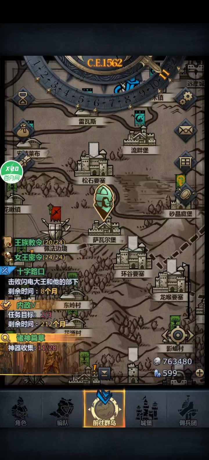 video-4191102