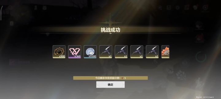 你游真是一点都不掩饰啊截图