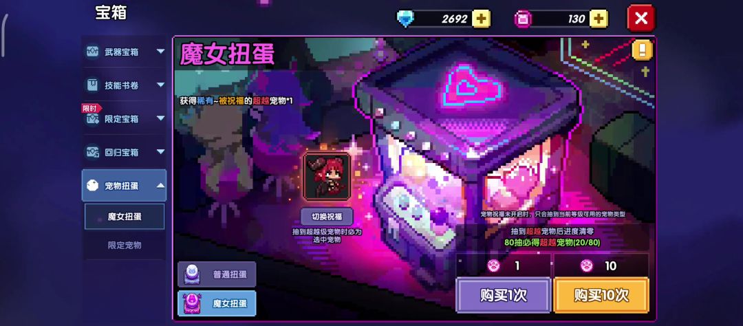 video-4191175