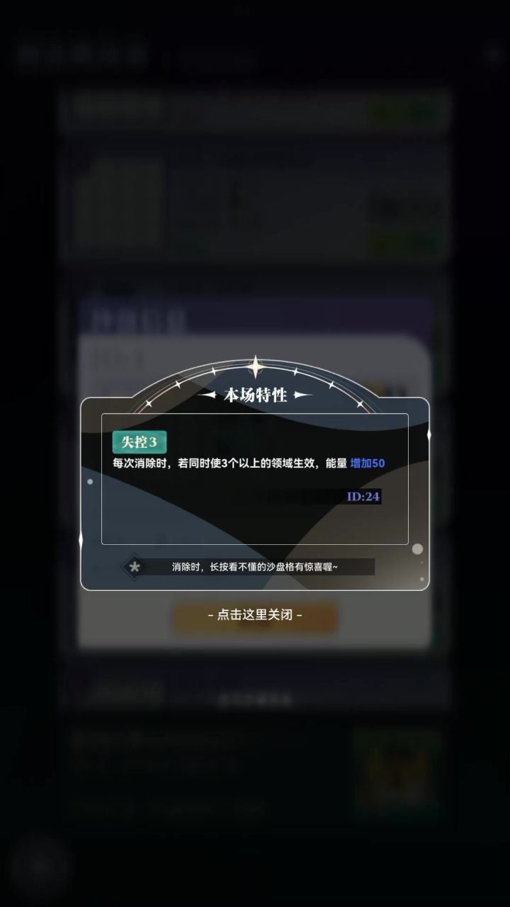 4*4的⑤岛全局纯享(失控3盘)截图
