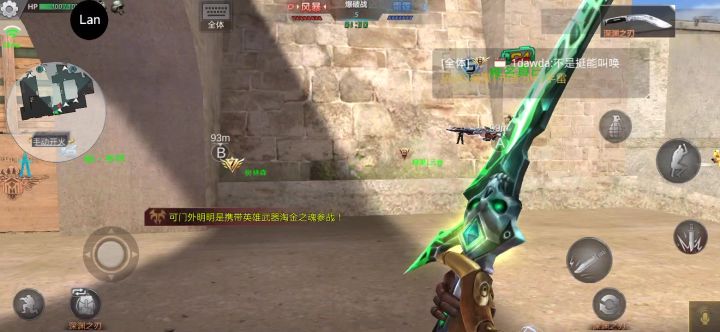 哈哈哈截图