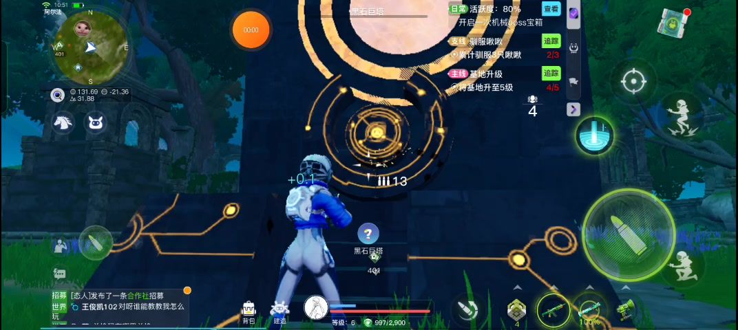 video-4191417