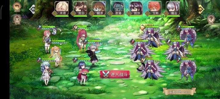 新版55级开启三神图之旅，蛮夷之地1第一战截图