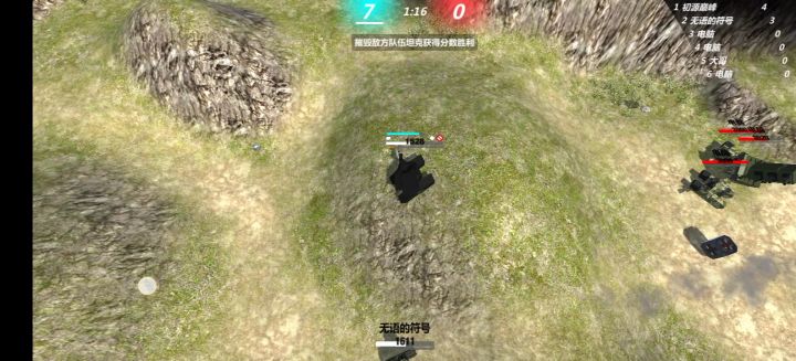 功夫无限大截图