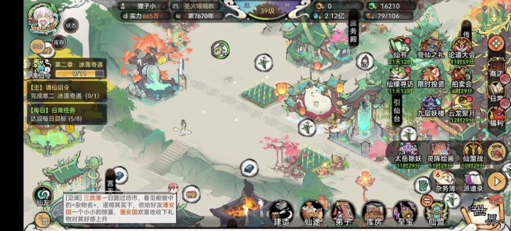 更新之后的bug截图