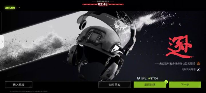 挂,请官方封号截图