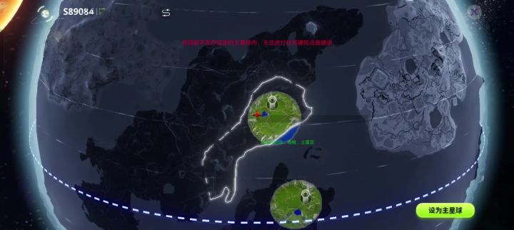 为什么选星球就卡住了截图