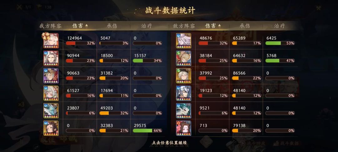 video-4191672