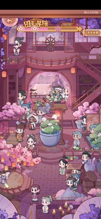 画舫小游戏判定问题截图